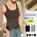 韓国 高品質 キャミソール スポーツ UVカット Uネック tシャツ レディースインナー 袖なし 大きいサイズ ノンワイヤー 白 無地 黒 トップス シンプル ノースリーブ カットソー 夏コーデ 送料無料 ゴルフウエア レディース