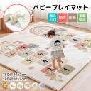 床暖房対応 厚手 防水 ノンホルム フロアマット プレイマット 折りたたみ シームレス 厚手 防水 防音 ベビー キッズ 赤ちゃん プレイマット おしゃれ ベビーマット 安全検査済み コンパクト ノンホルム 大判 高密度マット フロア