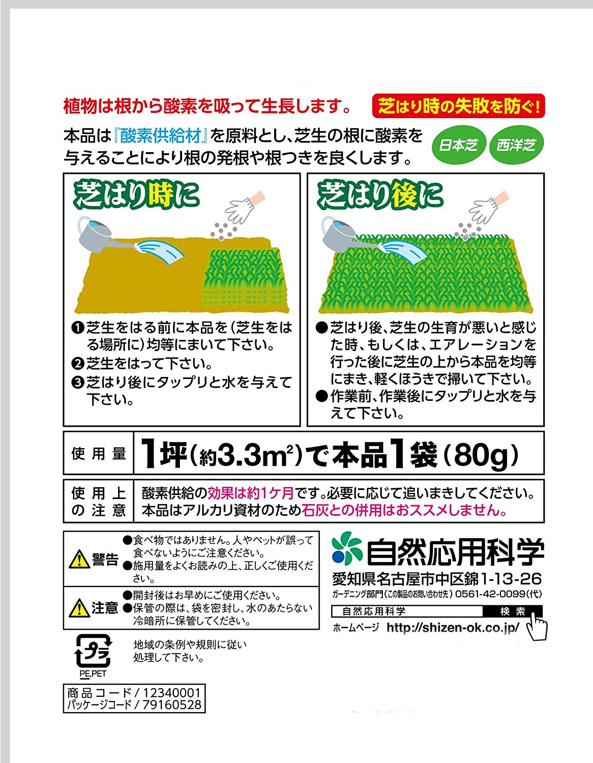 �ޤ������Ǽ����κ��Ϥ���ɤ����� 1��ʬ ��3�ĥ��å� (3�� ��10ʿ��ʬ) �������� �� ���� ���μ� ����� �¼� ŷ���� ��ĥ�� ����� �����졼��������� ������� �ޤȤ��㤤 ���� �Υ��󥿡�ȯ���ϡ�000216_b��