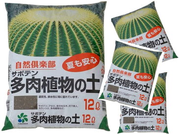 [自然応用科学] 多肉植物の土 サボテンの土 48L (12L×4袋セット)