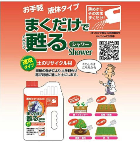 �ޤ�������ᴤ� ���� 1.8L �ڤκ����� ������ �ھ����� ���� �ڤΥꥵ������ 000003_shower