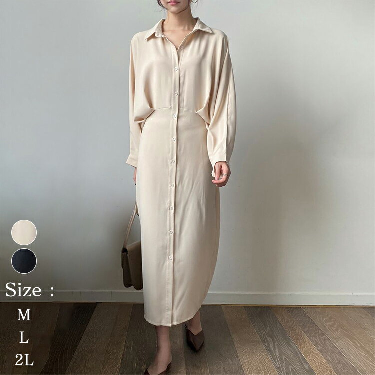 スーパーSALE♪55%OFF ワンピース レディース 春夏 長袖 ロング丈 マキシ丈 ロングワンピース マキシワンピース 上品ワンピース ゆったり 大きいサイズ ふんわり 通勤 無地 体型カバー送料無料のサムネイル