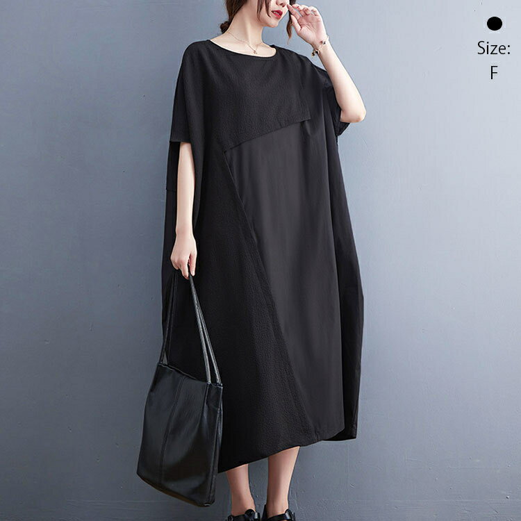 ロングワンピース レディース 夏 半袖 ワンピース 膝丈 Aライン ワンピース 切り替え マキシワンピース 涼しげ 可愛い オシャレ 女性らしい おしゃれ きれいめ エレガント ゆったり 体型カバーのサムネイル