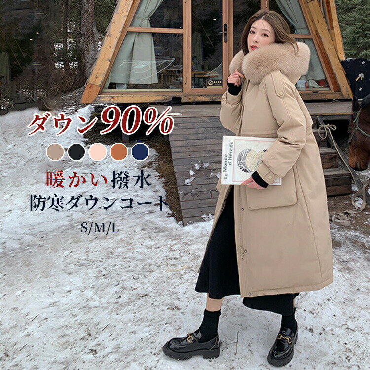 北海道の札幌雪祭りへ！真冬の屋外観光でも暖かいアウター（レディース