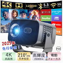 ホームプロジェクター プロジェクター4K対応 電動フォーカス 自動台形補正 短距離投影 本体 子供 小型 家庭用 天井 スマホ 5GWiFi6 Bluetooth5.3 高輝度 ミニ軽量 置き型 26000Lm IOS/Android