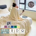 布団カバー 掛け布団カバー 北欧 おしゃれ シングル セット セミダブル 3点セット 4点セット 布団カバーセット ピーチスキン加工 掛け布団カバー シーツ 枕カバー セット 寝具 寝室 夏用 春用 寝具 洗濯 一人暮らし