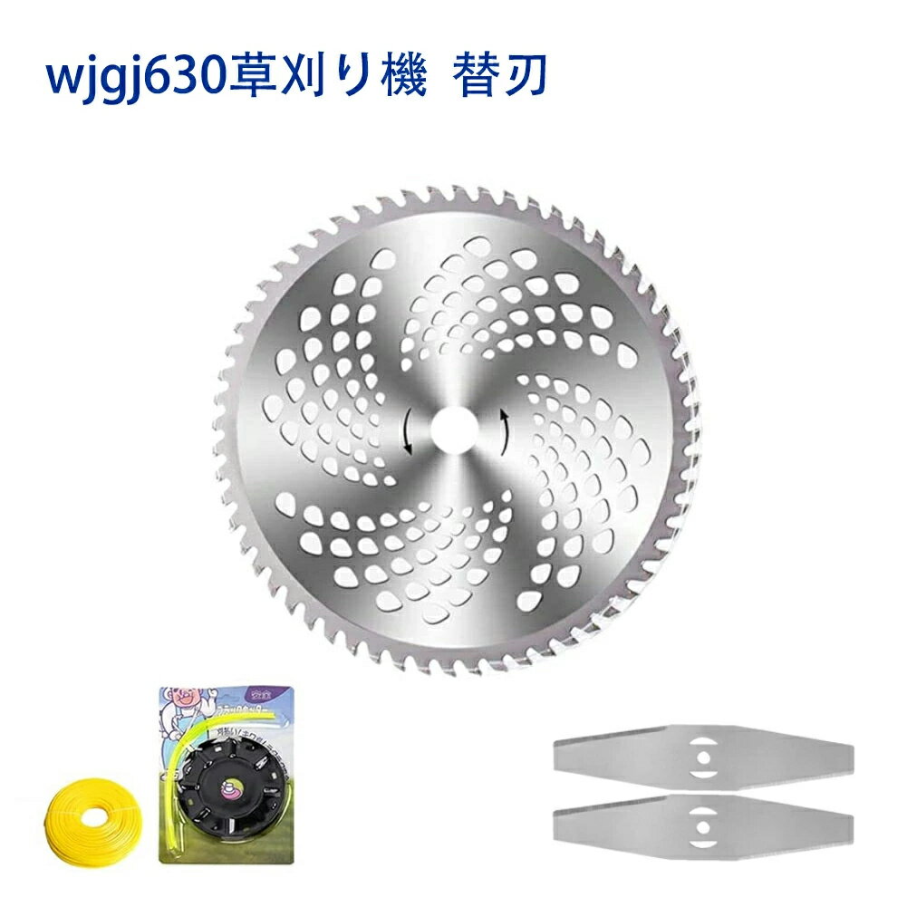 草刈機 パーツ 消耗品 予備 スペア 草刈機 電動草刈機 草刈り機 替え刃 部品専用ページ 草刈機 パーツ 消耗品 予備 スペア 電動草刈機 部品専用ページ 5