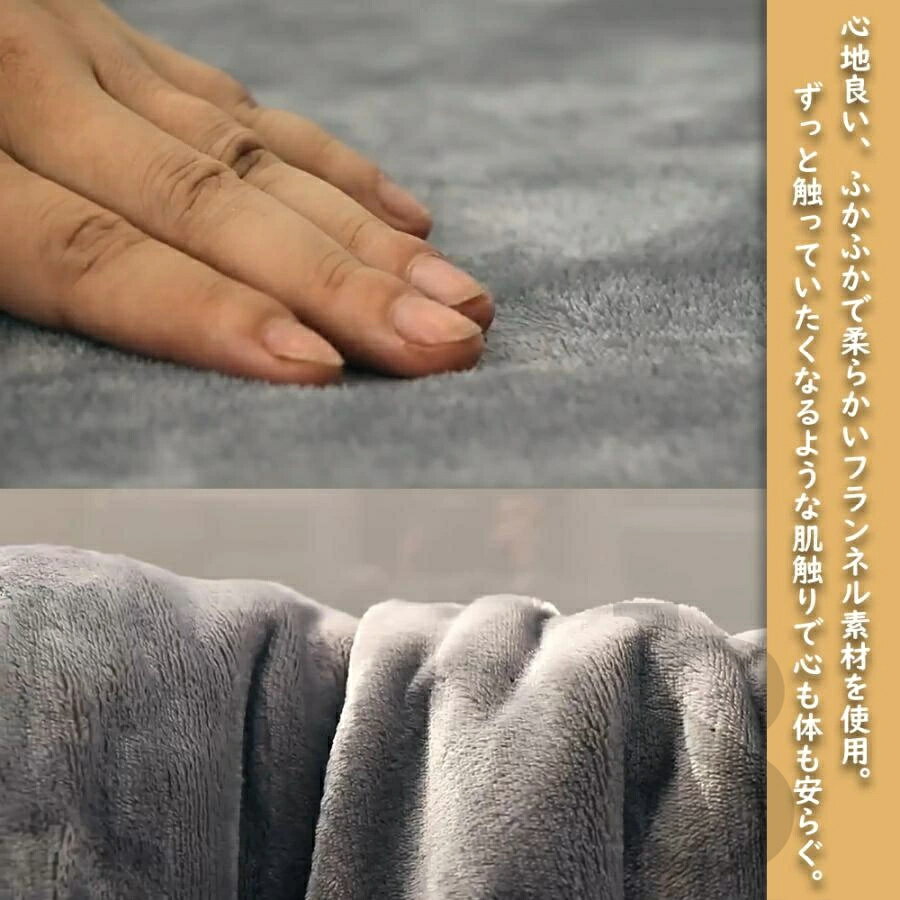 電気毛布 洗える 掛け敷き ふわふわ毛布 1-12時間 タイマー付き 9段階温度 130×150cm 150×180cm 抗菌防臭 ダニ退治 自動電源オフ 丸洗い ダブル 2人 掛け 電気ひざ掛け 肩掛け 膝掛け 電気ブランケット もこもこ 防寒 省エネ PSE認証済