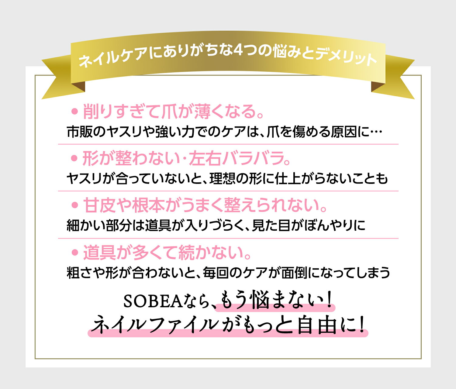 ��SOBEA��ȯ�䡪�ۥͥ���ե����� 5�ܥ��å� �������ޤ䤹�� ����å����٤� 100/180��120/180 ��220/280��1000/4000 ������OK ����Ū �鿴�ԡ��ץ��б� ���� ������ͥ����б� ����եͥ��� �ͥ��륱�� �ե����� 2����� EC