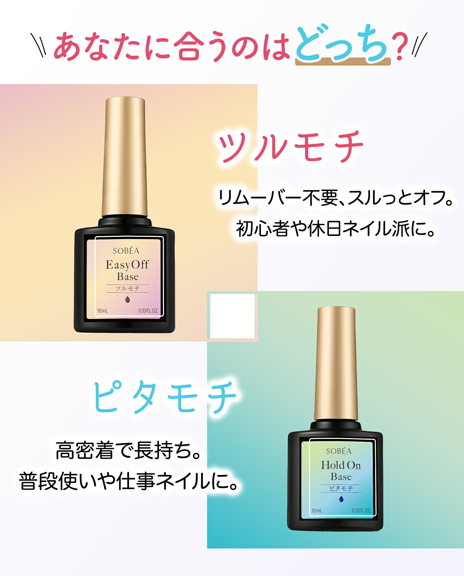 ��SOBEA��ȯ�䡪�ۥ�����ͥ��� �١��������� ��ñ���� ��ࡼ�С����� Ĺ���� ̩�� ���٤�2������ �鿴�� ����եͥ��� ���ꥢ������ͥ��� �ͥ������� �١��� EC