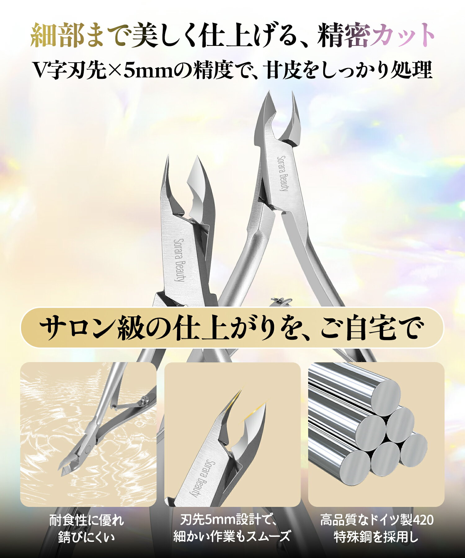 ��SoraraBeauty���о�ۥ��塼�ƥ����륱�����å� 3�� ��������ѥ˥åѡ����ץå��㡼�դ� �����륪���б� �ͥ��륱���ġ��� �ޤޤ�ꤪ������ ����Ǵ�ñ �������ʼ� EC