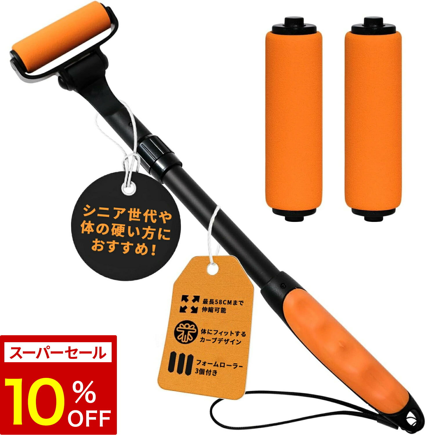 ＼楽天スーパーセール10%OFF／背中に薬・クリームを塗る道具 ローラー 孫の手 塗り棒 ローション クリーム 軟膏 日焼け止め オイル 一人で塗れる 伸縮 最長約58cm 交換用ローラー付き