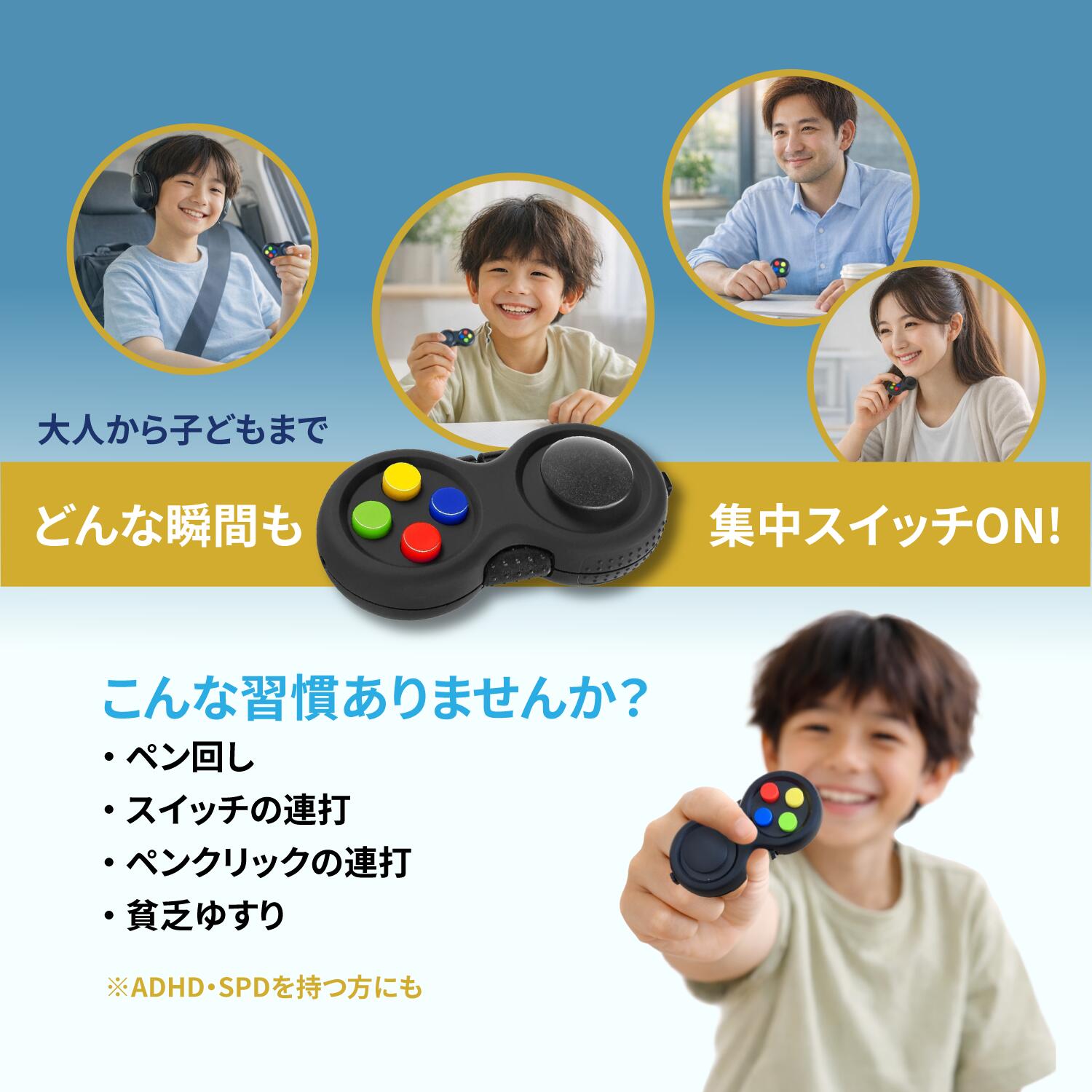 【送料無料】PILPOC Fidget Pad - フィジェットパッド フィジェットトイ ストレス解消 おもちゃ グッズ フィジェットコントローラー ガジェット 集中力 気分転換 クリック 回転 携帯用 持ち運び 軽量 コンパクト ポケットサイズ【ブラック】 soraselection-10000048 SoraSelections サンプル画像3