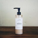使用感向上!!オーガニックソラトリートメント【ゼラニウムベースの香り】ORGANIC SORA TREATMENT 300ml