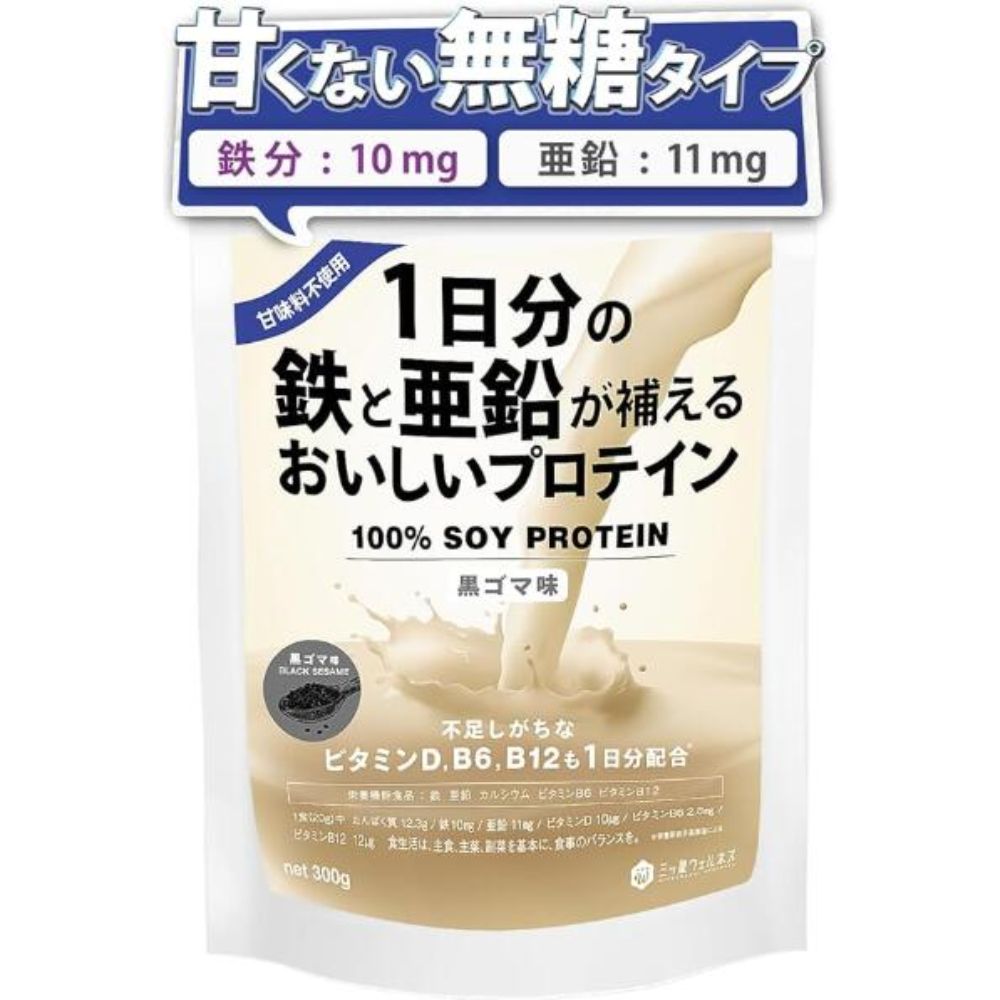 【無糖】ソイプロテイン 人工甘味料不使用 鉄分 亜鉛 300g 無添加 美容 お試し あまくない 女性用 置き換えダイエット 国内製造 プロテインダイエット きな粉味 ほうじ茶味 ココア味 黒ゴマ味 配合 カルシウム ビタミンD 三ツ星ウェルネス ダイエット