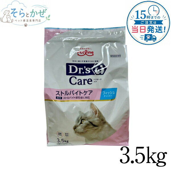 楽天市場】ドクターズケア 猫用 ストルバイトケア フィッシュテイスト