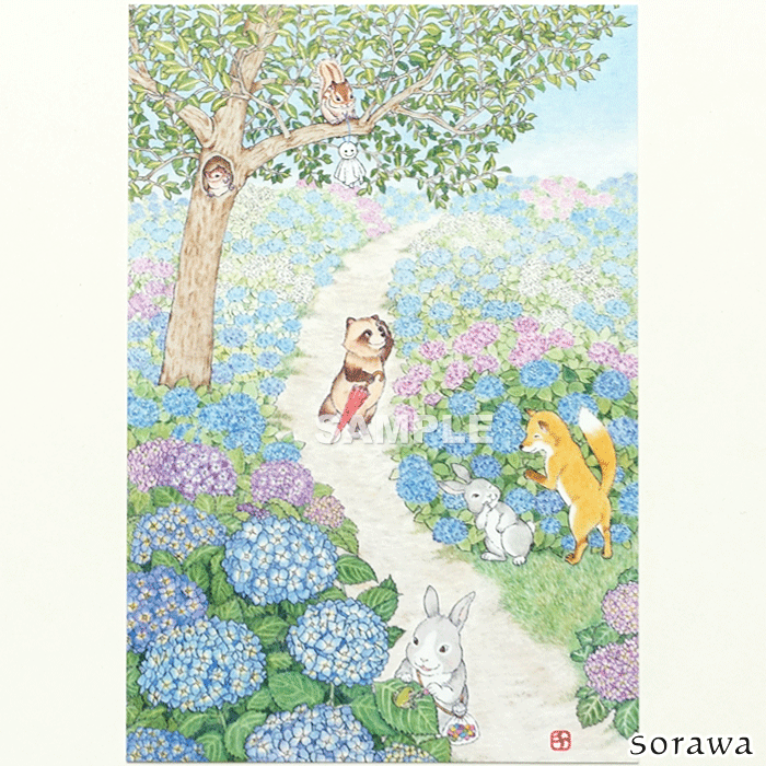 【 あじさいver. 入荷しました！メール便 可 】紫陽花 あじさい の ポストカード 2枚セット 初夏 梅雨 6月 動物 たちの カード どうぶつ きつね りす タヌキ リス うさぎ 絵葉書 はがき ハガキ 絵はがき 季節 かわいい 可愛い 動物 手描き 手書き イラスト カード