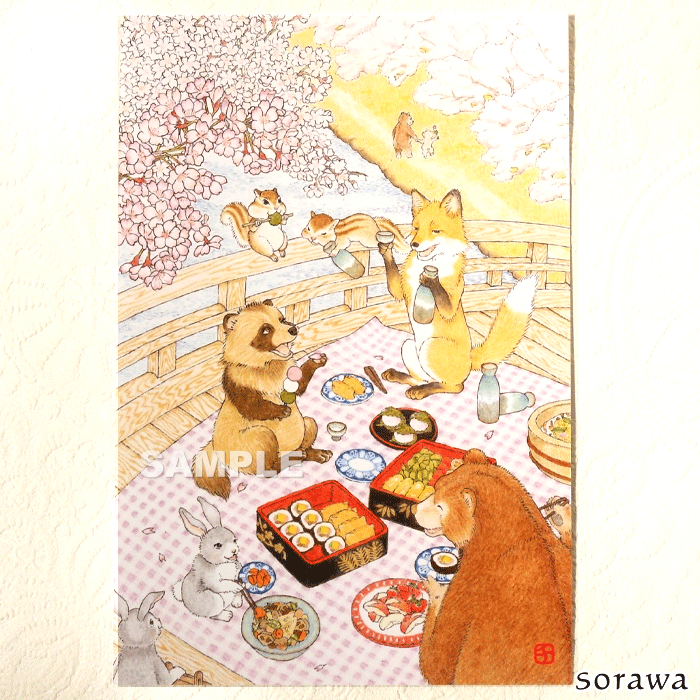 【 メール便 可 】 桜 ポストカード お花見 2枚セット 春 お弁当 をもって お花見 へ 動物 たちのかわいい 桜の便り ピクニック どうぶつ きつね くま りす タヌキ リス うさぎ お団子 絵葉書 はがき ハガキ 絵はがき さくら 季節 かわいい 可愛いのサムネイル