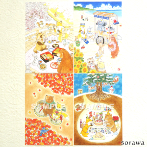 【 メール便可 】 ポストカード 四季 4枚セット 春夏秋冬 春 夏 秋 冬 お花見 海 紅葉 クリスマス どうぶつ きつね くま  うさぎ 絵葉書 はがき ハガキ 絵はがき 季節 かわいい 可愛い きれい イラスト 手書きイラスト