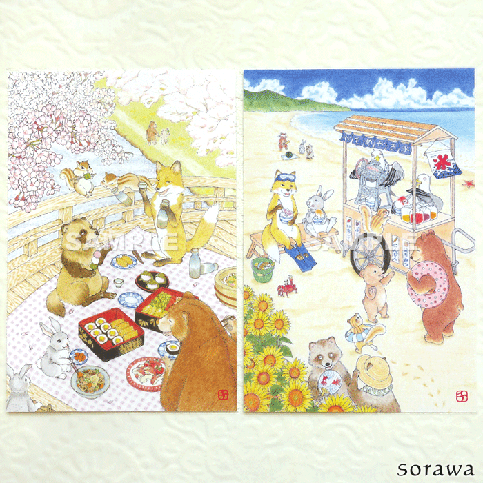 【 メール便可 】 ポストカード 春 & 夏 2枚セット 春ver. 夏ver. 春夏 春 夏 お花見 海 どうぶつ きつね くま 絵葉書 はがき ハガキ 絵はがき 季節 かわいい 可愛い きれい イラスト 手書きイラスト