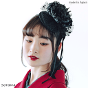 【 送料無料 】 ブラック フラワー トークハット 黒 日本製 sbtk17 トーク帽 ヘッドドレス ヘアアクセサリー 振袖 袴 成人式 卒業式 前撮り 髪飾り ヘアクリップ パーティー 大きめ 大きい ヘッドピース 黒い花 花