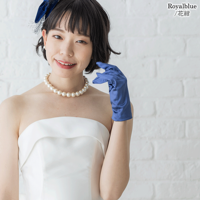 【 メール便可 日本製 】カラー サテン ショートグローブ hs003 手袋 サテングローブ グローブ ブライダルグローブ パーティー ダンス ブライダル 成人式 卒業式 伸縮性 ストレッチ 結婚式 赤 黄 ピンク オレンジ 青 ブルー 紫 パープル 紺 ワイン レッド コスプレ ロリータ