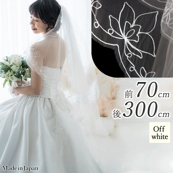  ᡼ ̵  [ 70cm - 300cm ]  179 ƥå ե  ǥ󥰥١ L ɽ 礭    ...