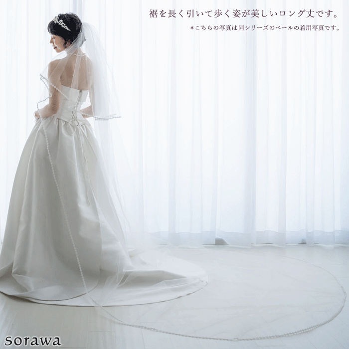 【 メール便 送料無料 限定品 】〈 195 フラワーレース 〉[ 70cm - 300cm ] フェイスアップベール ホワイト オフホワイト 白 日本製 ウェディングベール 花 白 ベール ヴェール 結婚式 披露宴 チュール 二段 ミディアム 3m 3m 長い 安い 格安