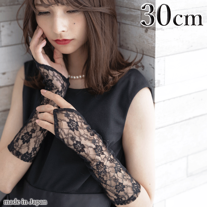 楽天市場】フィンガーレス ロンググローブ 黒の通販