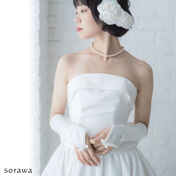 【 メール便可 】 パール & リボン サテン フィンガーレス ロンググローブ ホワイト 30cm 日本製 sg017w30 手袋 白 サテングローブ グローブ ロング 肘上 30センチ ブライダルグローブ 結婚式 パーティー オフホワイト アイボリー きなり 肘下
