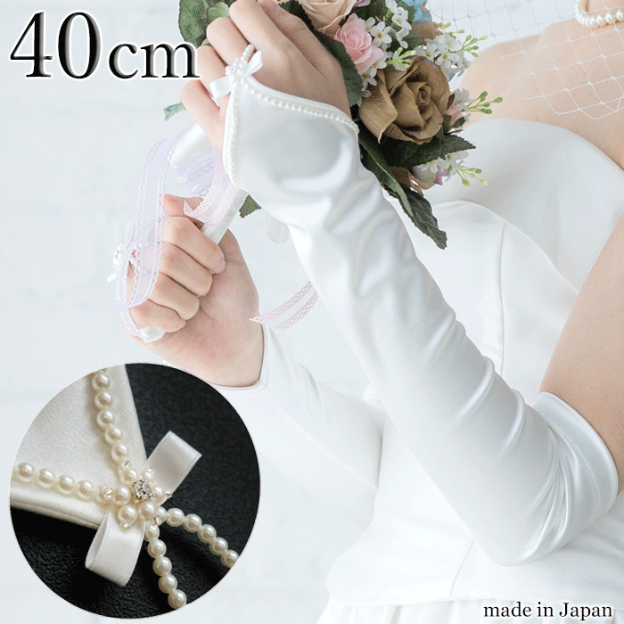  ᡼ز  ѡ & ܥ ƥ ե󥬡쥹 󥰥 ۥ磻 40cm  sg017w   襤 ƥ󥰥   ե󥬡쥹 ɪ 40 ꡼  ֥饤륰 뺧 ѡƥ եۥ磻