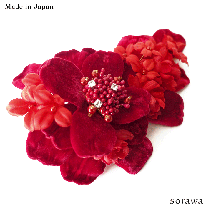 【 送料無料 】 赤い花の髪飾り 赤一色の髪飾り ヘッドドレス 髪飾り 日本製 sbtk27 赤 赤い キラキラ ..
