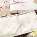 新入荷! リネン & コットン ペア ハンカチ イニシャル刺繍 入り ギフトボックス ブライダルハンカチ 刺繍 白いハンカチ 無地 日本製 45cm 35cm 白 無地 麻 綿 レース 真っ白 ホワイト srt501 結婚式 ハンカチ 披露宴 花嫁 新婦 新郎 フォーマルハンカチ
