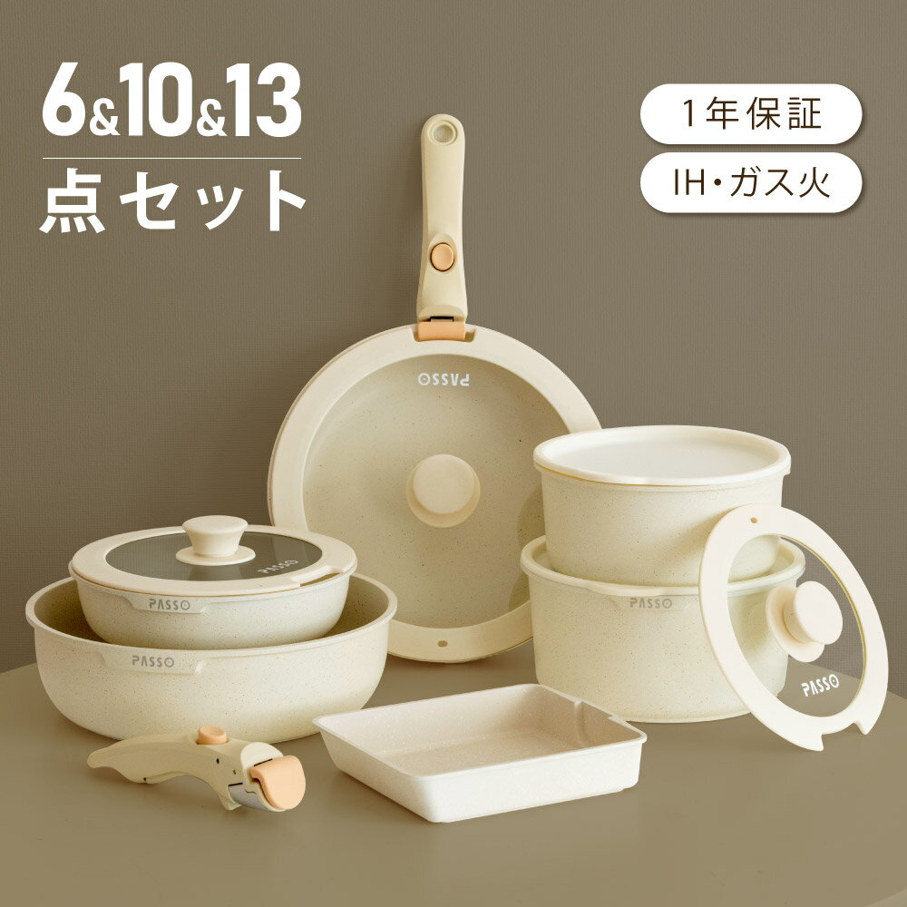 ★10点SETわずか5,930円！キッチン用