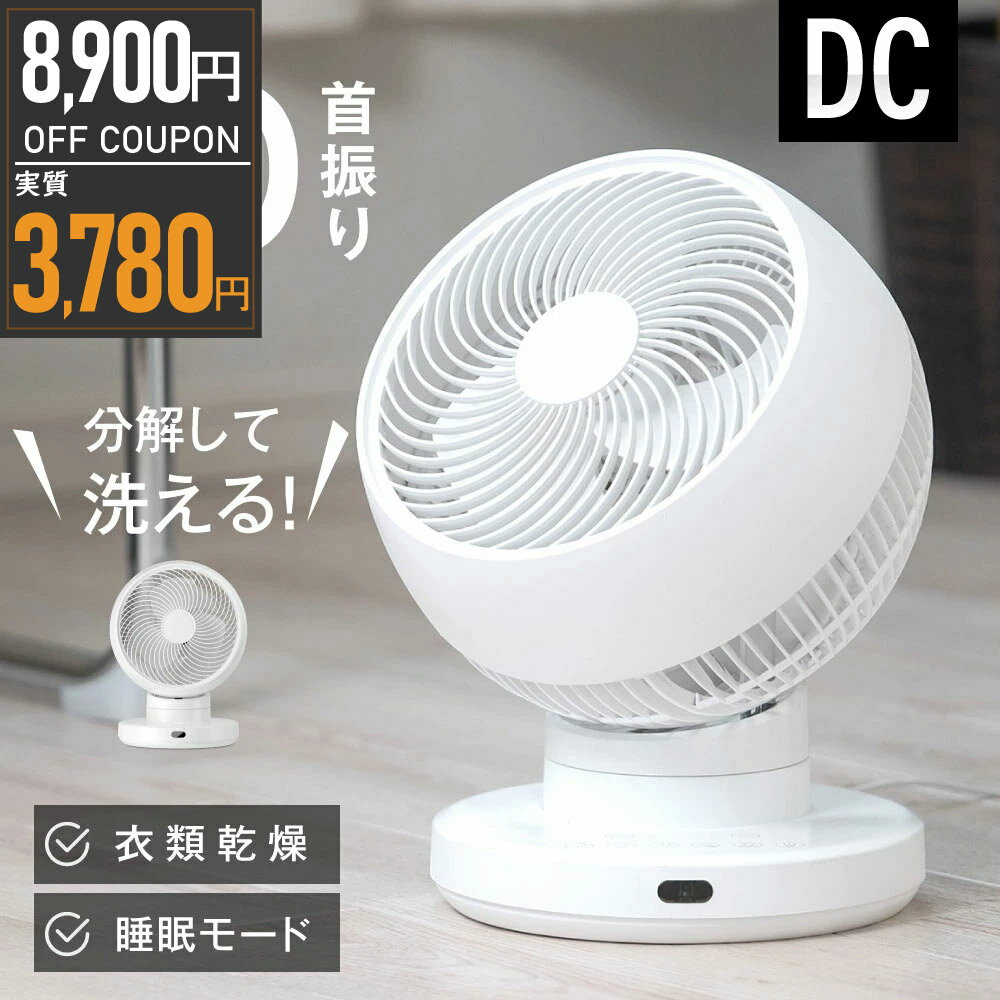 先着順！★限定クーポンで3,760円！