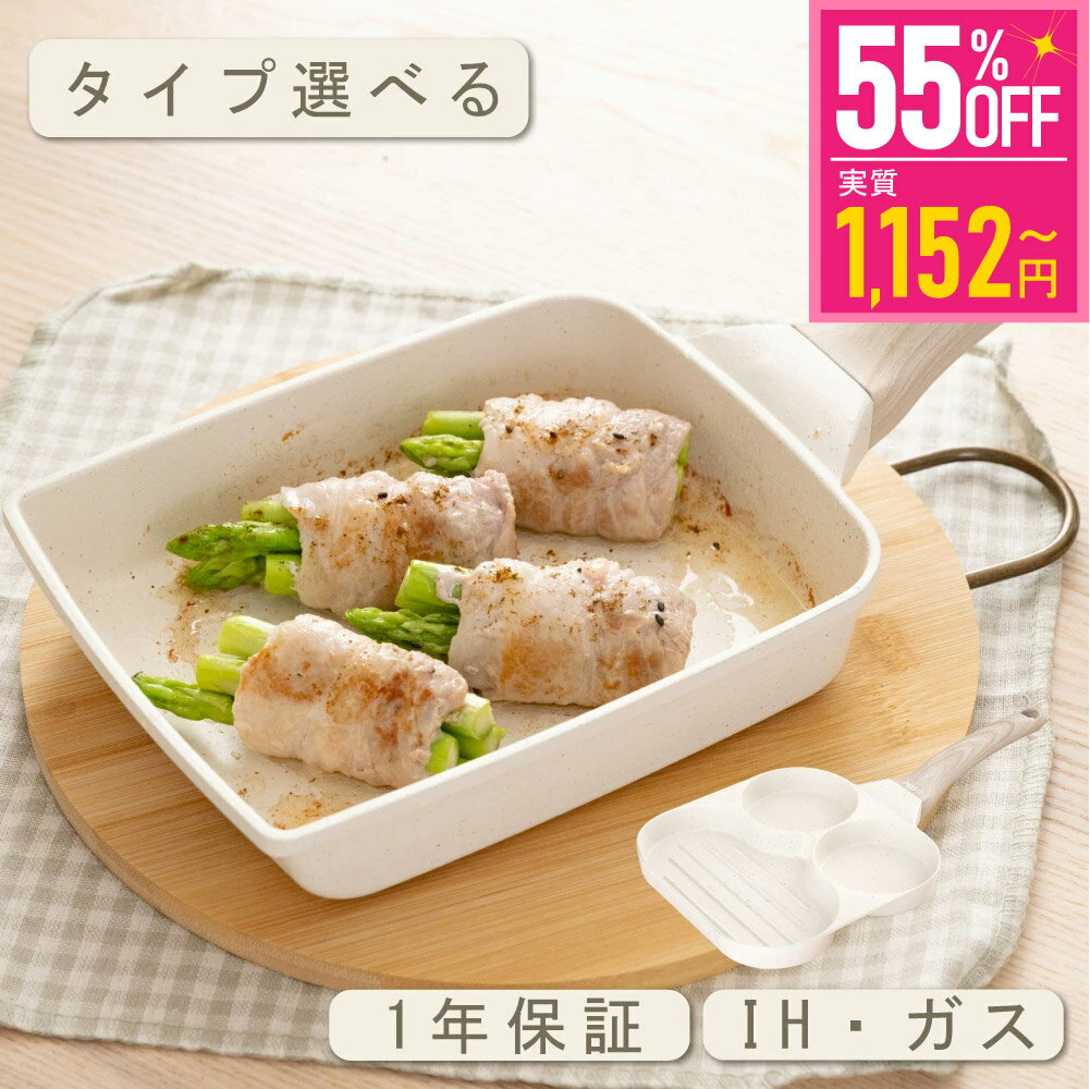 ★全品半額セール開催！★卵焼き フライパン 14x18cm 目玉焼きフライパン 仕切り付き IH〜ガス火対応 卵焼き器 3in1 3つ穴円形フライパン マーブルコート 角玉子焼 くっつくことがなく キッチン用品 食器 日用品 調理器具 手入れ簡単 一年保証 送料無料 sry-c-0004のサムネイル