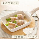 ★対象商品限定半額オフ!★卵焼き フライパン 16x19cm 目玉焼きフライパン 仕切り付き IH〜ガス火対応 卵焼き器 3in1 3つ穴円形フライパン マーブ...