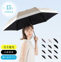 ★フラッシュセール→1,225円!★日傘 折りたたみ 自動開閉 完全遮光 超軽量 遮熱 涼しい 晴雨兼用 折り畳み傘 ワンタッチ 6本骨 バイカラー 軽量傘 フリル uvカット 梅雨 紫外線対策 耐風撥水 日焼け対策 スリム メンズ レディース 送料無料 sry-f-0045