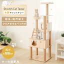 再入荷!★期間企画〜全品55%OFF!★キャットタワー 木製 据え置き 猫タワー 多頭飼い 爪とぎ 宇宙船 おしゃれ 大型猫 猫用品猫ハウス キャットハウス キ...