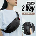 ★LINE追加で57%オフ!★ボディバッグ メンズ レディース ショルダーバッグ レザー 大容量 斜めがけ バッグ かっこいい ブラック キッズ 自転車 シール...