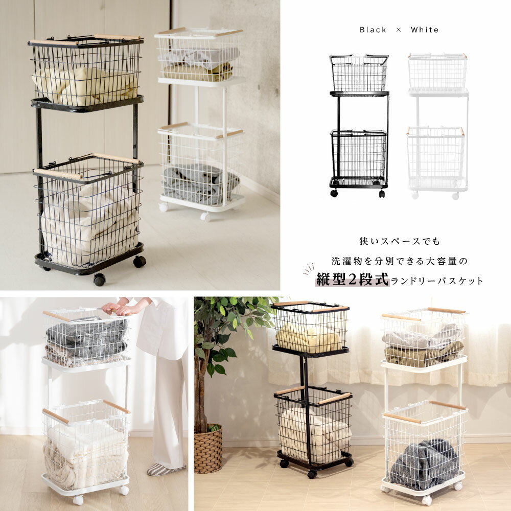 ★LINE追加で57％OFF＆P5倍！★ランドリーバスケット ランドリーワゴン キャスター付き 3段 スリム 通気性 収納ラック 洗濯かご ランドリー収納 隙間ワゴン 洗濯物入れ スチール 大容量 持ち手付き ワゴン 脱衣かご 洗面所 シンプル 新生活 収納用品 sry-f-0008 3