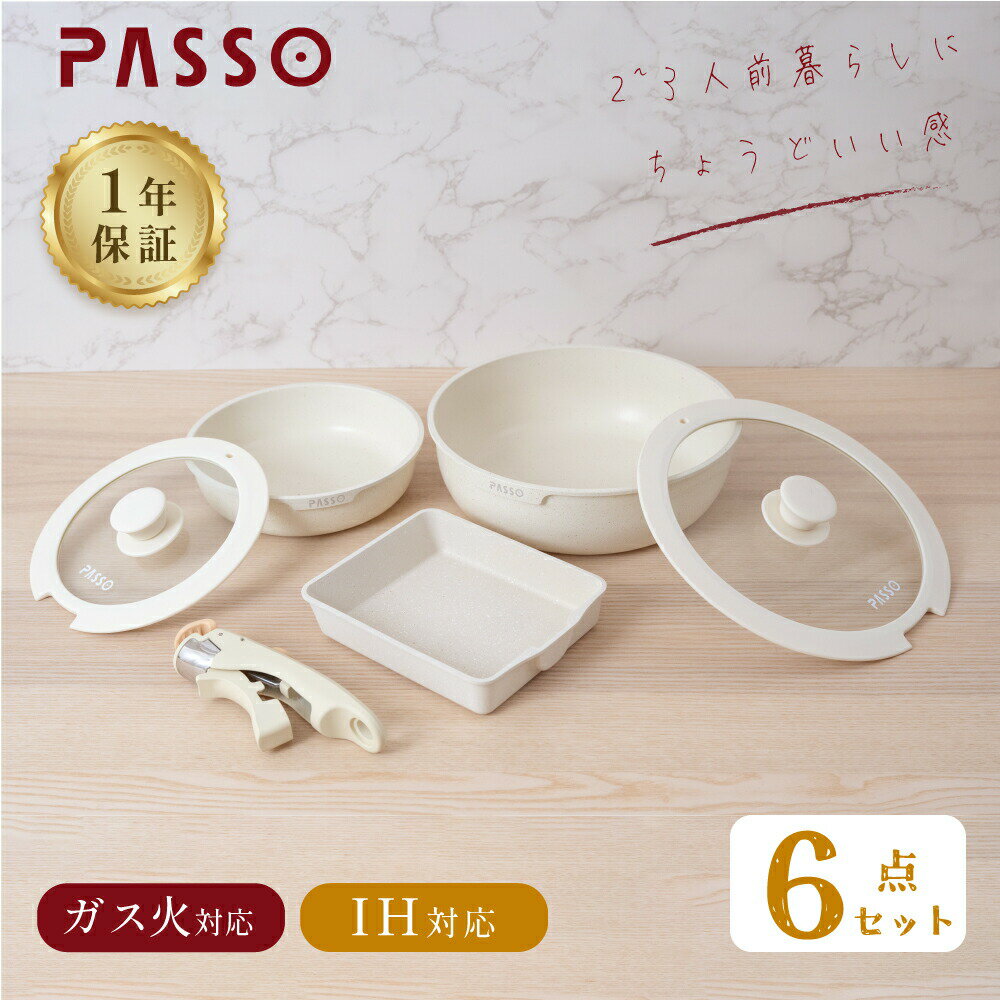 ★全品半額セール開催！★フライパン セット ih 6点 IH〜ガス火対応 取っ手が取れる 卵焼き器 ソースパン 蓋付き ふた 保存容器 冷凍 簡単調理 お弁当 蓋 鍋 軽い キッチン用品 食器 調理器具 手入れ簡単 家庭用 子供 一人暮らし 送料無料 sry-c-0013のサムネイル