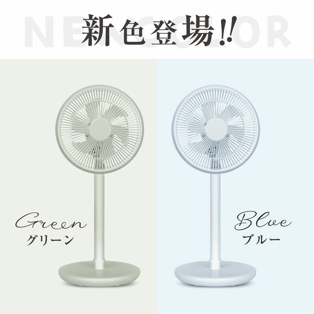 ★早割→65％OFFクーポン！★扇風機 サーキュレーター DCモーター 1台3役 リビング扇風機 省エネ 高さ調節可能 15段階風量調節 usb式 左右首振り 静音 微風 パワフル送風 リモコン付き タイマー機能 お手入れ簡単 6枚羽根 DCファン 自動OFFタイマー 節電