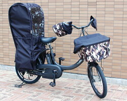 【ネコポスOK♪】自転車のワンポイントに!ラミネートサドルカバー