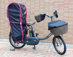 新着【メール便OK♪】自転車のワンポイントに!ラミネートサドルカバー