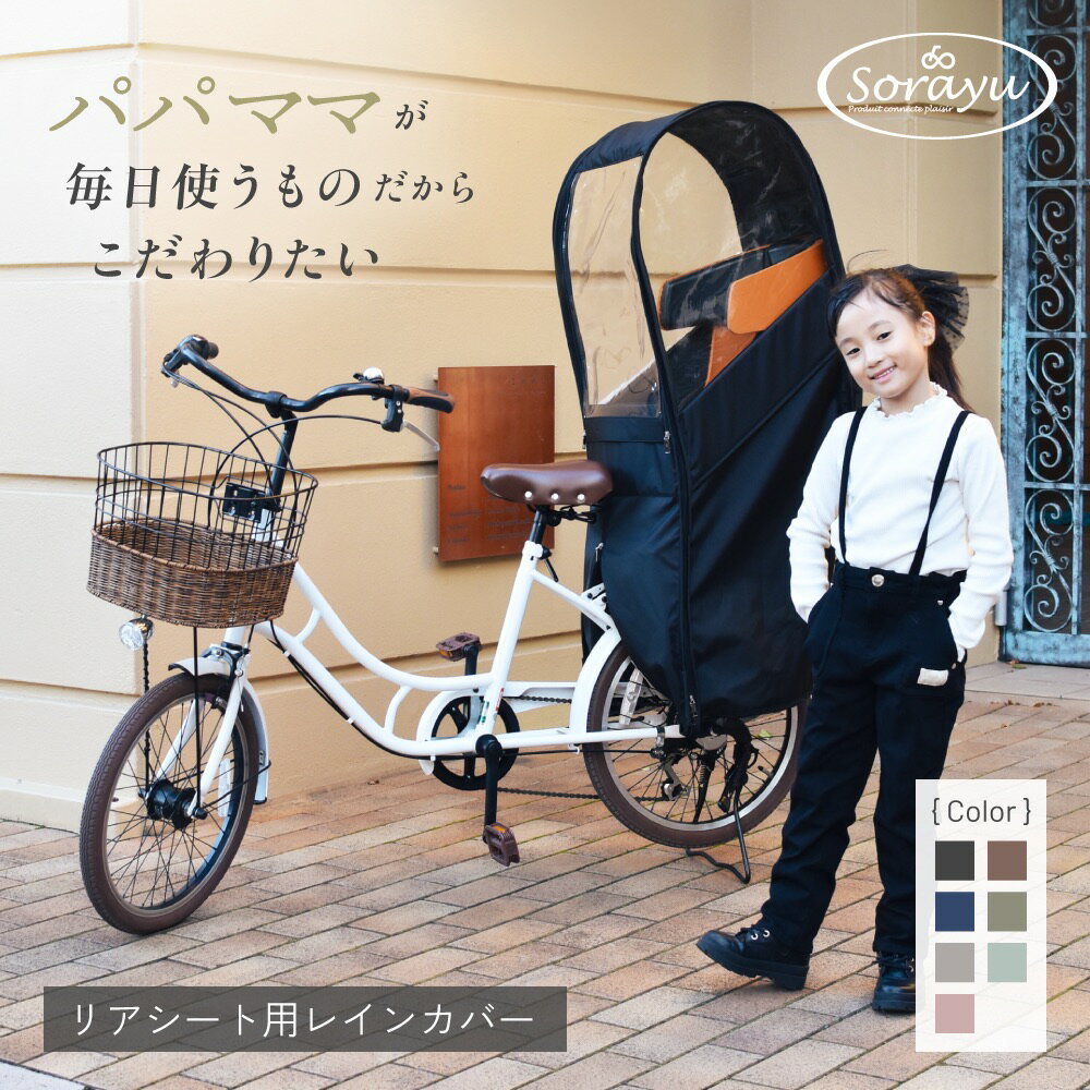 大型サドル用 サドルカバー 高反発 クッション 自転車走行を快適に クッションサドルカバー ブラック 黒 ブラウン こげ茶 ママチャリ エアロバイク お尻 ジェル gel 衝撃吸収 クッションジェル 電動自転車 アシストバイク自転車カバー