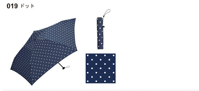 ふんわり軽いけど頼れる1本【90g】Air-light　umbrella 折りたたみ傘　晴雨兼用傘