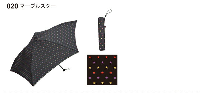 ふんわり軽いけど頼れる1本【90g】Air-light　umbrella 折りたたみ傘　晴雨兼用傘