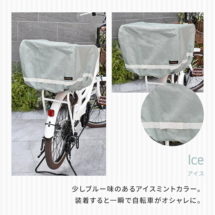 楽天市場】かご（カラーブルー）（自転車・サイクリング｜スポーツ