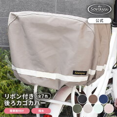 https://thumbnail.image.rakuten.co.jp/@0_mall/sorayu/cabinet/at-001/thm.jpg